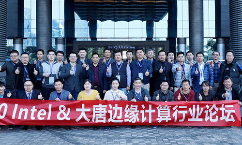 Intel&爱游戏平台-爱游戏（中国）一站式服务平台
边缘计算论坛：深耕边缘计算应用创新，构建合作共赢新生态