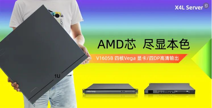 数字化转型首选|爱游戏平台-爱游戏（中国）一站式服务平台
1U单路机架式服务器