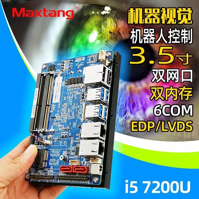 爱游戏平台-爱游戏（中国）一站式服务平台
工控产品在智能ETC系统中的应用