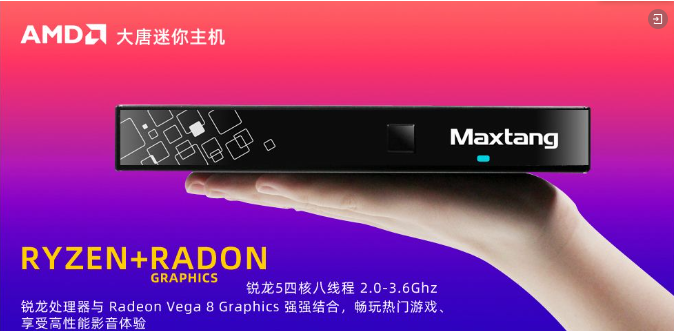 爱游戏平台-爱游戏（中国）一站式服务平台
继续加码AMD新品！