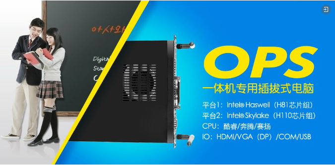 爱游戏平台-爱游戏（中国）一站式服务平台
智慧终端助力“互联网+”教育