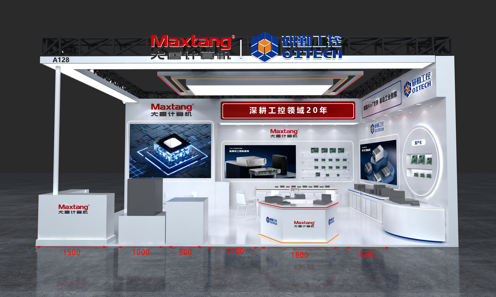 展会邀请丨爱游戏平台-爱游戏（中国）一站式服务平台
计算机邀您共赴中国国际工业博览会